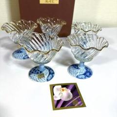 有田焼　龍峰窯　ガラスコンポート 民藝　民芸　工芸品 2025年最新】龍峰窯 ガラスの人気アイテム - メルカリ