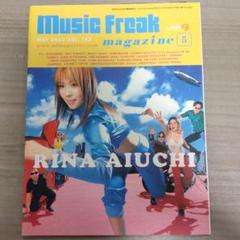 バラ売不可【オマケ有】ミュージックフリークマガジン79冊セットBeingGIZA バラ売不可【オマケ有】ミュージックフリークマガジン79冊セット