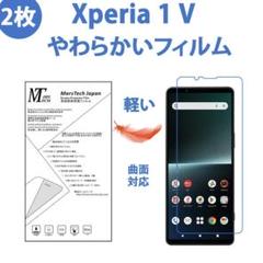 d073匿名発送ハイドロジェル Xperia 1 V保護フィルム全面対応