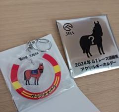 JRA Welcomeチャンスアクリルキーホルダー4点セット アーバンシック アクリルキーホルダー JRA welcomeチャンス