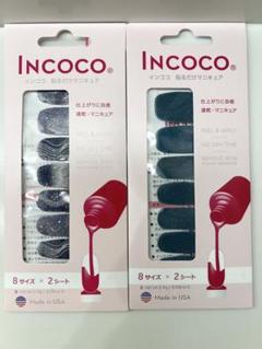 【2枚セット】INCOCO 貼るだけマニキュアのサムネイル