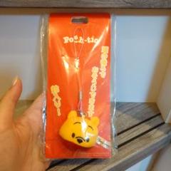 ディズニー　プーさん　ぬいぐるみストラップ　マスコット　レア