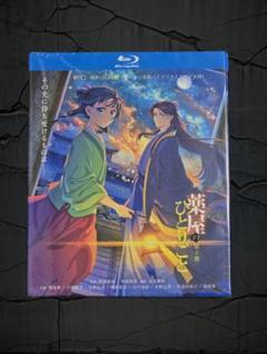 薬屋のひとりごと第2期 全24話 Blu-ray BOX