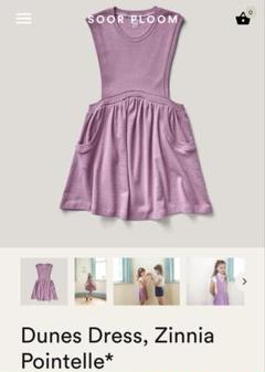 最終値下げ新品soor ploom DunesDress Zinnia 8y 最終値下げ新品soor ploom DunesDress Zinnia 8y - メルカリ