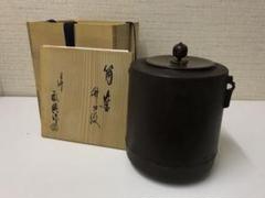 高橋敬典 茶釜の中古/未使用品 - メルカリ 高橋敬典 茶釜の中古/未使用品 - メルカリ