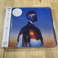 嘘じゃない
