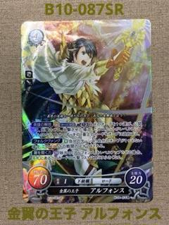 FEサイファ　アズール SR＋ 2025年最新】サイファ sr+の人気アイテム - メルカリ
