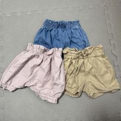 ショートパンツ 3点セット ピンク デニム ベージュ