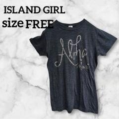 ISLAND GIRL アイランドガール【FREE】Tシャツ ダークグレー