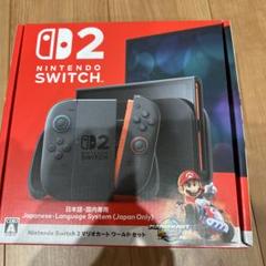Switch2 マリカなし Switch2が当たらなくてマリカが遊べない？3DSのマリカで遊べば