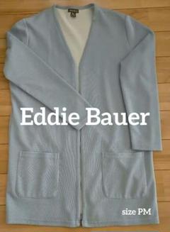 【値下げ 美品】Eddie Bauerライトブルー Vネックロングカーディガン
