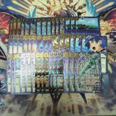 シークレット M以下3コン 群青 早雲 バーニングレガシー　青