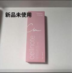 【‼️新品　未使用‼️】cellnote ホワイトニングゲル 25g 2025年最新】セルノートフェミッシュクリア薬用ホワイトニング