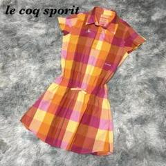 ルコック　スポルティフ　ゴルフ　ブロックチェックワンピース　Lサイズ