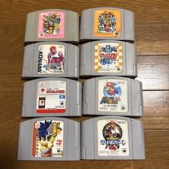 任天堂 Nintendo64 ソフト8本セット - メルカリ