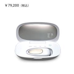 【レオ様】週末値下げ　モイスティーヌ　美容器 レオ様】週末値下げ モイスティーヌ 美容器
