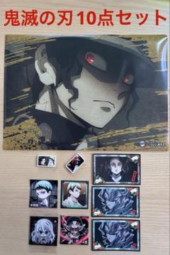 まとめ売り 鬼滅の刃 ♥早い者勝ち♥ 鬼滅の刃 ミニミラー まとめ売り 時透無一郎