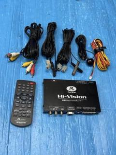 Hi-Vision HIT77700 車載用デジタルチューナー 高感度・高画質を実現した、業界最小クラスの車載地デジ