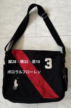 2025年最新】[POLO RALPH LAUREN (ポロラルフローレン)] ポニー