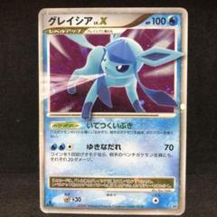 2025年最新】ポケモンカード lv xの人気アイテム - メルカリ