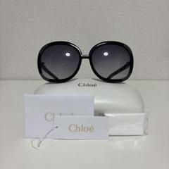 新品　Chloe サングラス