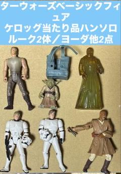 【新品・未開封】 ケナー スターウォーズ ストームトルーパー 20体セット 14 未開封 ケナー社 スター・ウォーズ ストームトルーパー