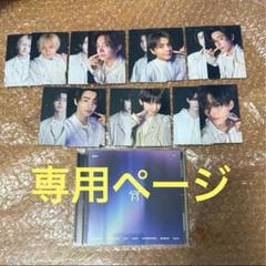 専用ページ ニキ1枚