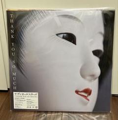 サザンオールスターズ　THANK YOU SO MUCH アナログレコード 芽瑠璃堂 ＞ サザンオールスターズ 『Thank You So Much (完全