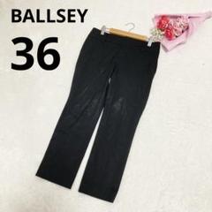 BALLSEY ボールジィ クロップド丈 カジュアルパンツ 無地 ブラック 36