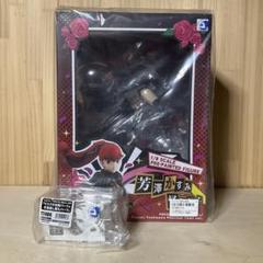コトブキヤ　ペルソナ5 ザ・ロイヤル　芳澤かすみ　特典　差し替えパーツ P5R コトブキヤ ペルソナ5 ザ・ロイヤル 芳澤かすみ 特典 差し替え