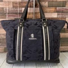 アドミラルゴルフ　ADMIRAL　トートバック　ネイビー　迷彩　刺繡ロゴ　大容量