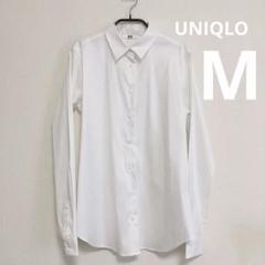 一回着用　UNIQLO ワイシャツ　ホワイト