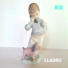 2025年最新】リヤドロ 少年の人気アイテム - メルカリ