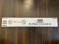 ティアラメンツ　デュエルセット　遊戯王　YCSJ