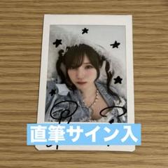 かすちゃん こなんちゃん直筆サイン入りチェキ inLove かすちゃん直筆サイン入りチェキ - メルカリ