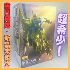 BANDAI - 【即日発送・新品】1/100 MG MSM-00100 百式HDカラー Amazon.com: Bandai Hobby HYAKU-Shiki HD Color Limited