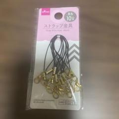 ストラップ金具 ブラック 10本入り