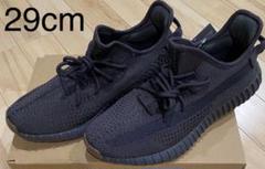 YEEZY BOOST 350 V2 CINDER