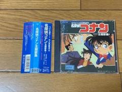 Step By Step コナンの中古 未使用品を探そう メルカリ Step By Step コナンの中古 未使用品を探そう メルカリ