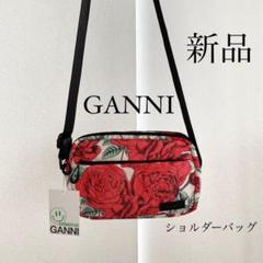 ganni バッグの中古/未使用品 - メルカリ ganni バッグの中古/未使用品 - メルカリ