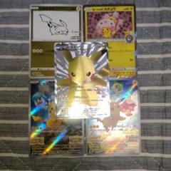 ポケモンカード　ピカチュウ　15th　桜アフロ　長場雄　セット
