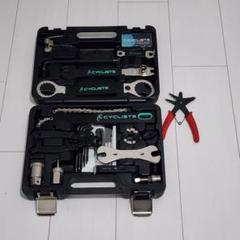 CYCLISTS 自転車用工具セット 20点+スナップリングプライヤー CYCLISTS 自転車用工具セット 20点+スナップリングプライヤー