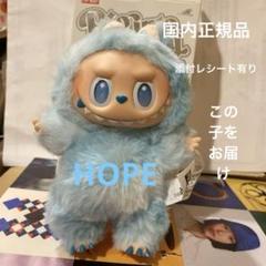 ※正規品 MONSTERS BIG INTO ENERGYラブブエナジーチャーム