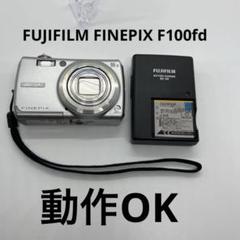 極美品 FUJIFILM ファインピクス F10 オールドデジカメ コンデジ Amazon | FUJIFILM FinePix F10 デジタルカメラ | コンパクト 通販