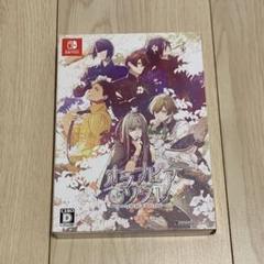 オランピアソワレ 限定版【Switch】