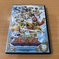 天装戦隊ゴセイジャー vol.7 レンタル落ちDVD ※ケース交換済み