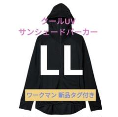 即日発送可　レディースクールUVサンシェードパーカーEX ブラック　LL 新品未使用】クールUVサンシェードパーカーEX ワークマン LLブラック