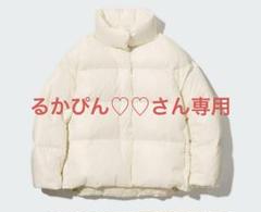 新品未使用　パウダーソフトダウンジャケット　オフホワイト　UNIQLO Sサイズ ユニクロ♦︎パウダーソフトダウンジャケット M ホワイト 白