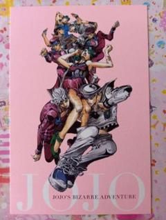 ジョジョ展　♡　ポストカード　314