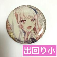 暁山瑞希 グリ缶 30B 生存逃走 暁山瑞希 グリ缶 30B 生存逃走